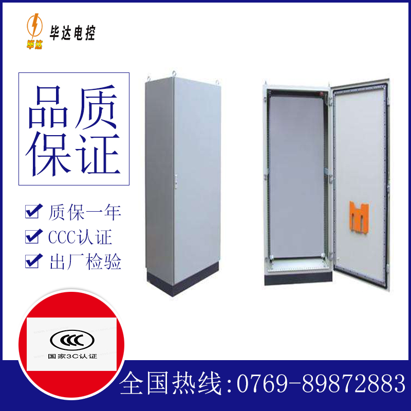 铜鼓仿威图柜